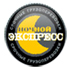 Автозапчасти, ВАЗ, ГАЗ, ГАЗЕЛЬ, ВОЛГА, СТО, любые виды работ, запчасти по оптовым ценам, качество, доставка, гарантия, доступная цена